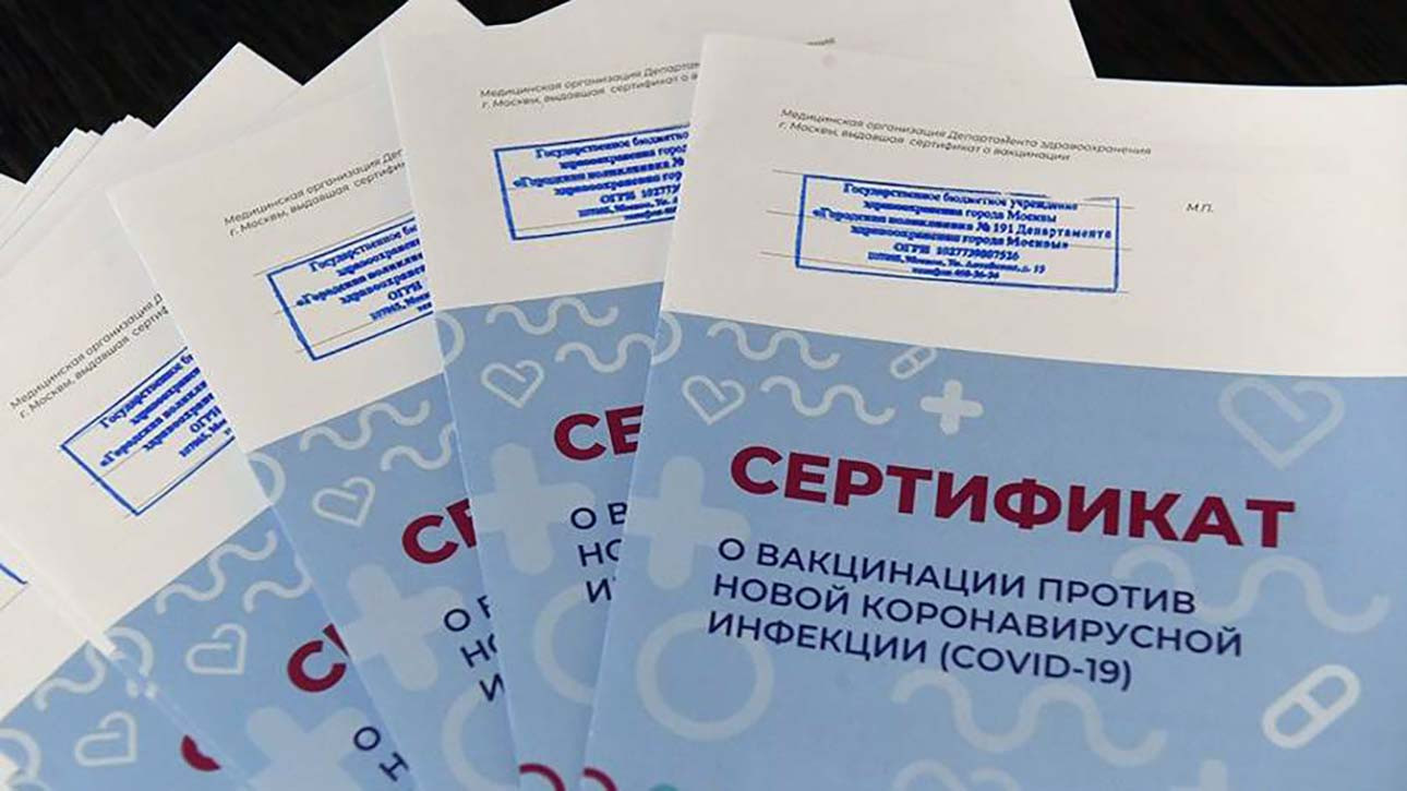 Новая Страна 2022 Года