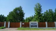 Главный вход (июль 2026)