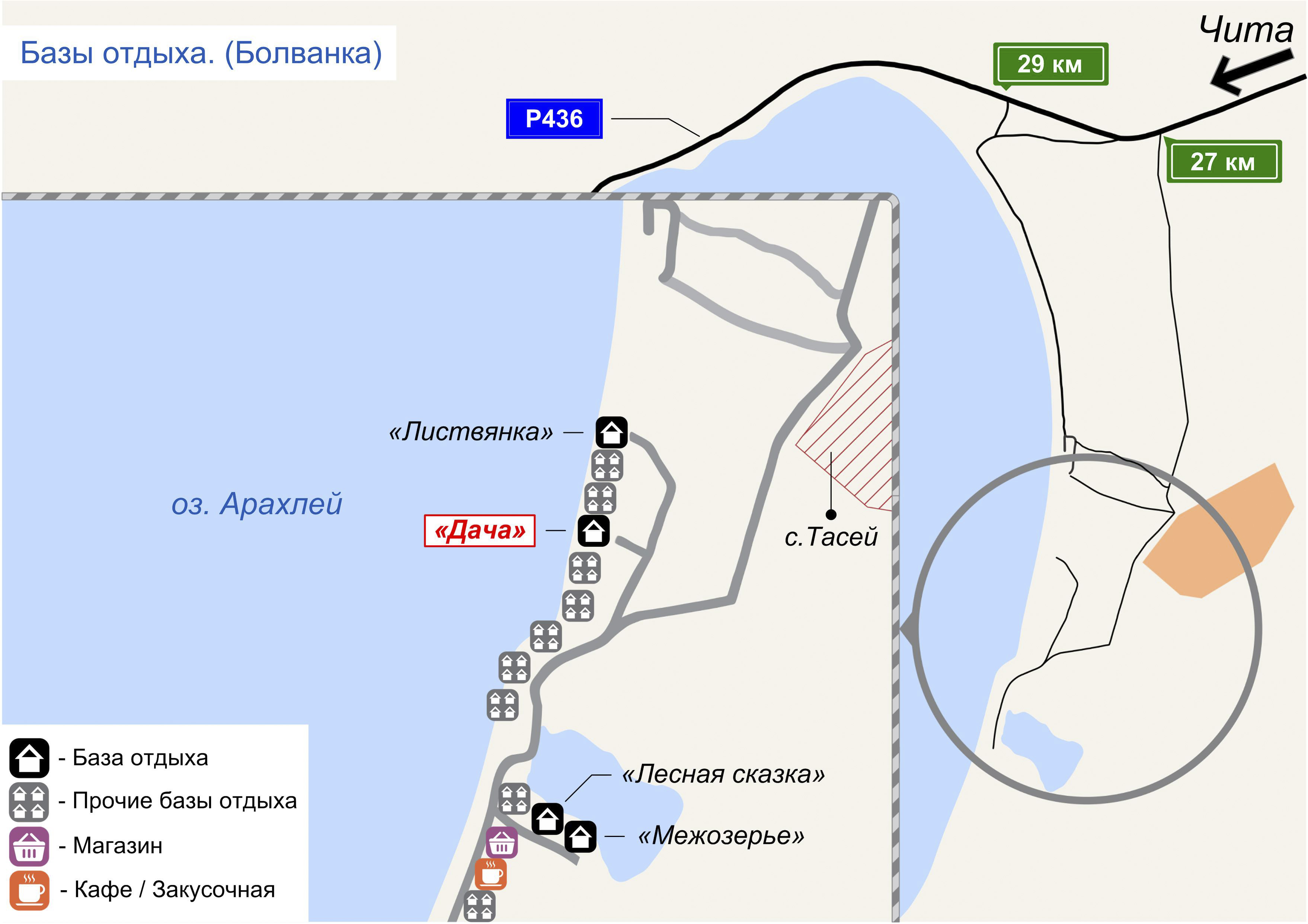 Схема проезда