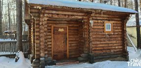 Баня (ноябрь 2025)