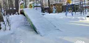 Зимняя горка (декабрь 2024).
