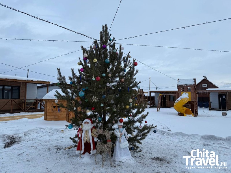 База Семейный очаг