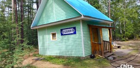 Баня