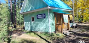 Баня