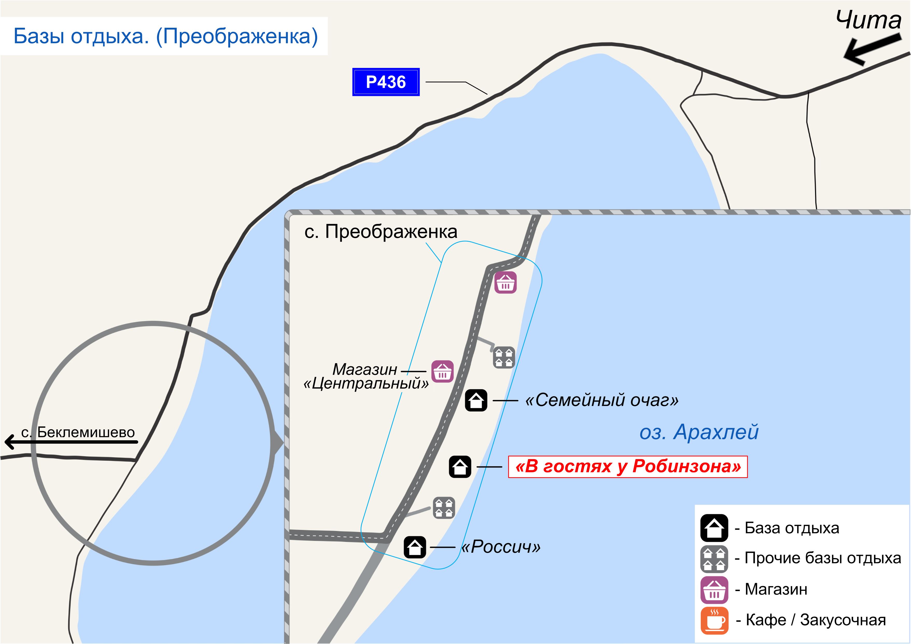 Схема проезда