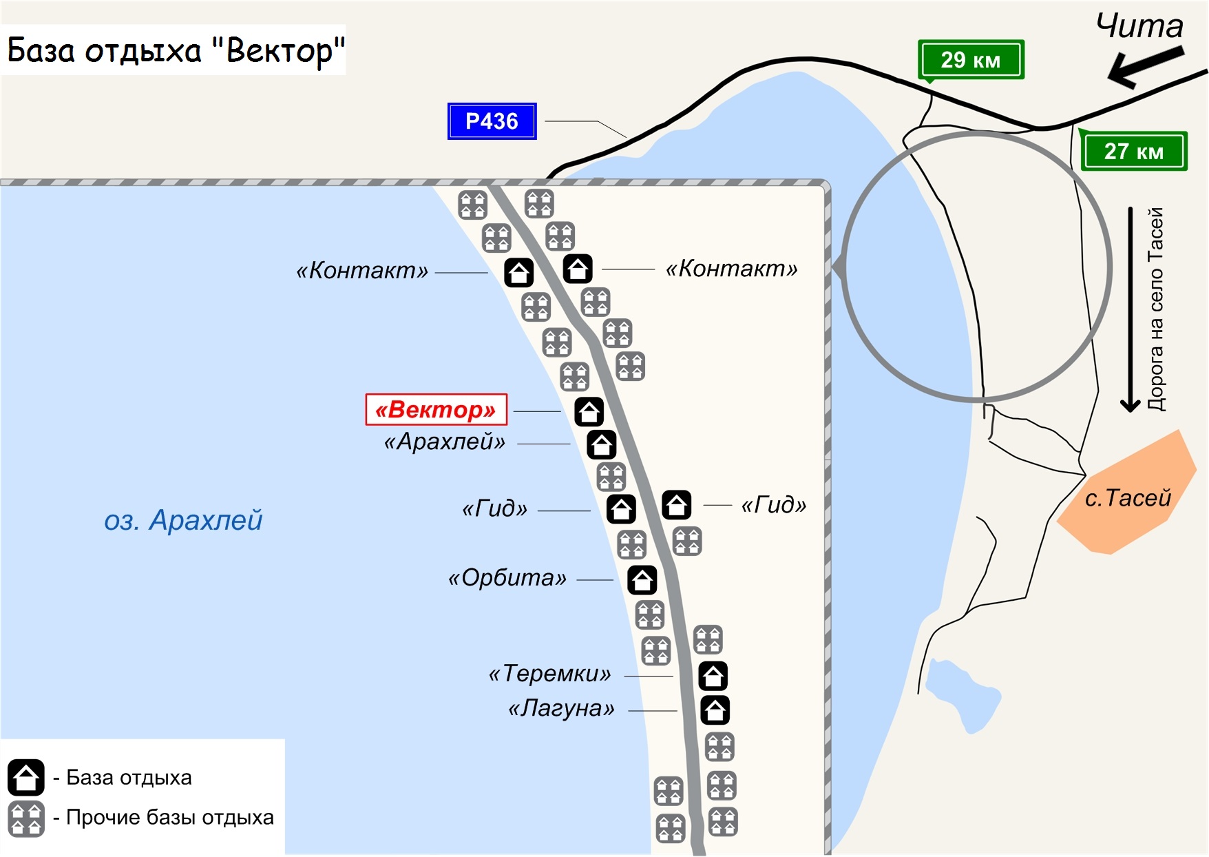 Схема проезда