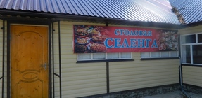 Летнее кафе (май 2021)