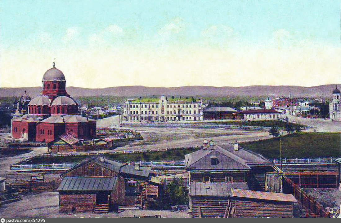 История центральной площади Читы